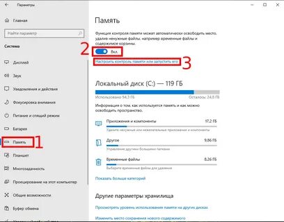 Скрыть временные файлы