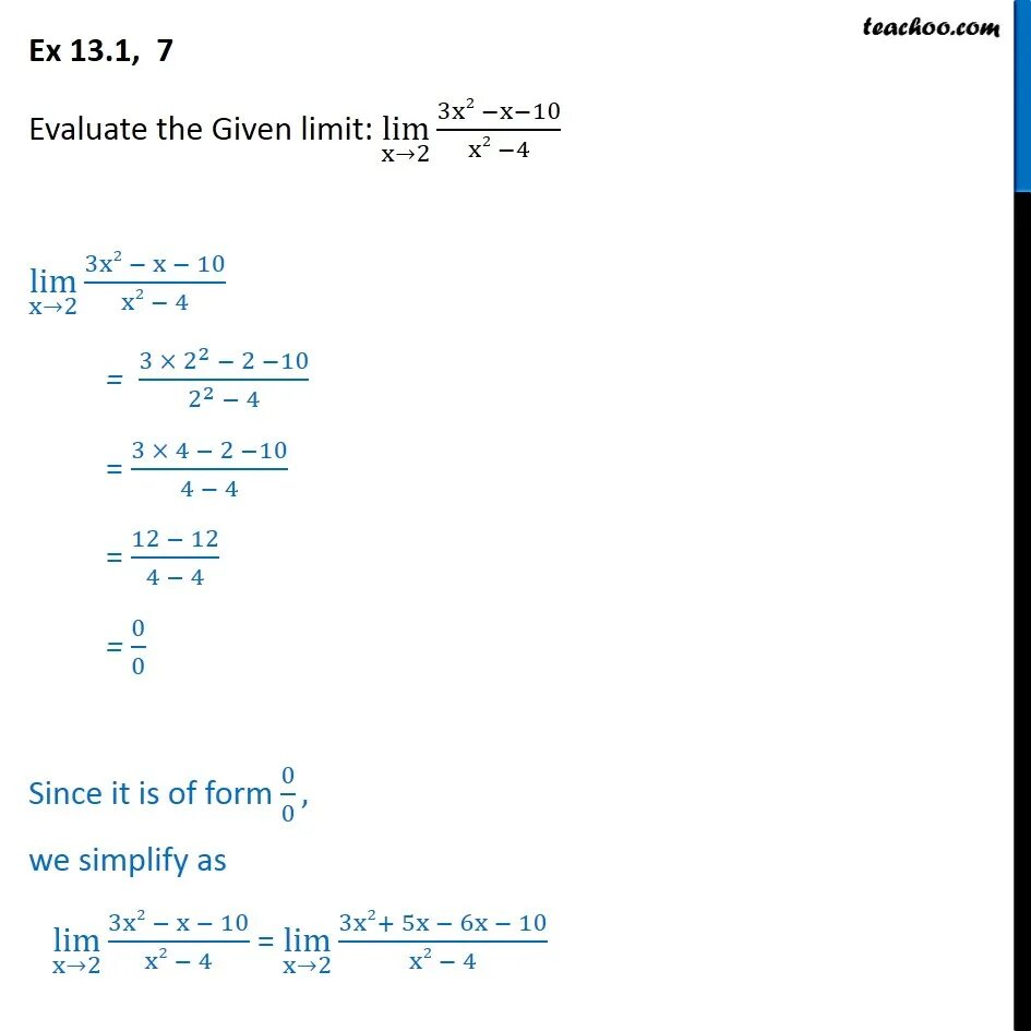 3x 1 4 7x x2 10. Lim (1+2x/2+3x)^2x-4 Рыбников. Lim 3x 2-4x 1 x 2-3x 2. Lim предел - 1 x3+1/2(x2-1). Lim 4x2-7x+3/3x 2-2x-1 решение.