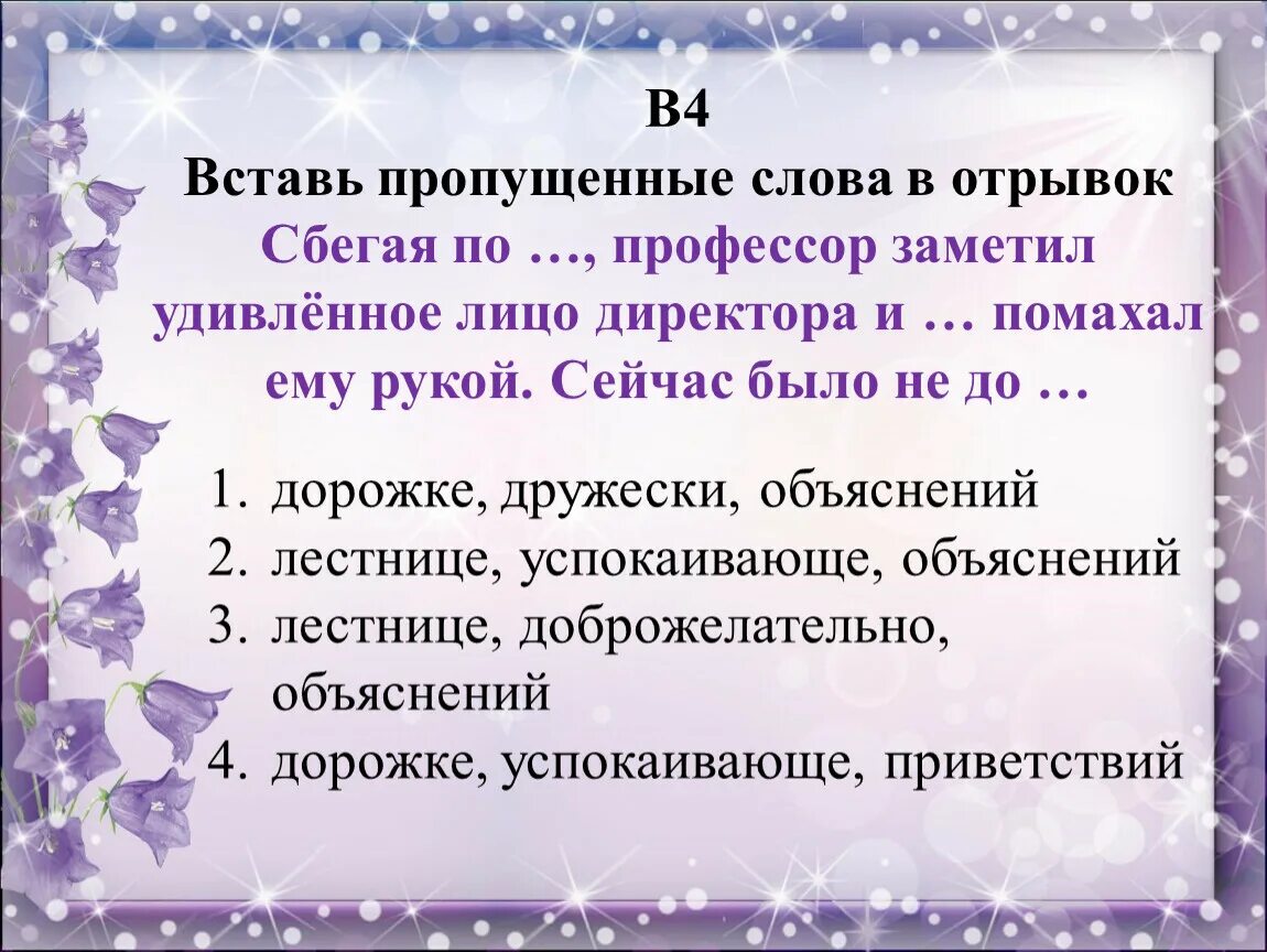 Страна фантазия 4 класс тест. Чтение 4 класс Страна фантазия тест. Тест по литературе Страна фантазий 4 класс. Тесты литературное чтение 4 класс школа России Страна фантазия. Тест по литературе 4 класс тема Страна фантазии.