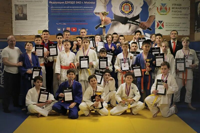 евск дзюдо 2023