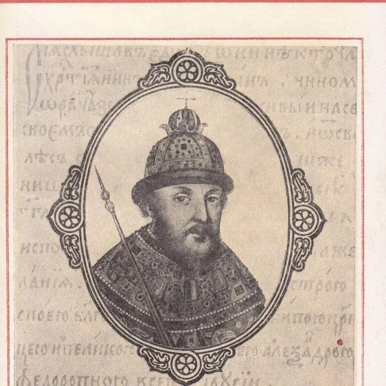 Русь. Скрынников р г. Скрынников р. Г. Руслан григорьевич скрынников книги.