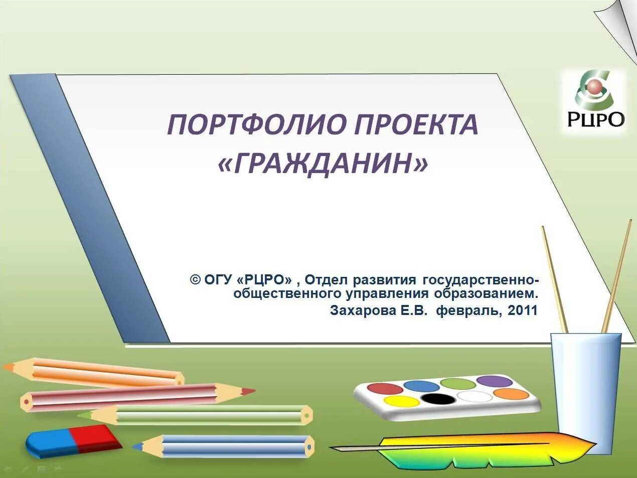 стильные пластиковые карты. Portfolio 8. дизайн мобильный дизайн пример работы. обложка портфолио фотографа. фолдер light.