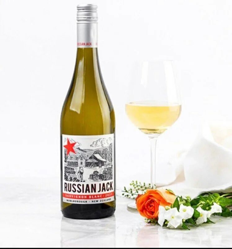 Russian jack sauvignon blanc. вино giesen estate sauvignon blanc 0. вино рашен джек совиньон. совиньон блан russian jack. вино sisi.