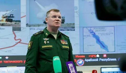 Где находится конашенков сейчас