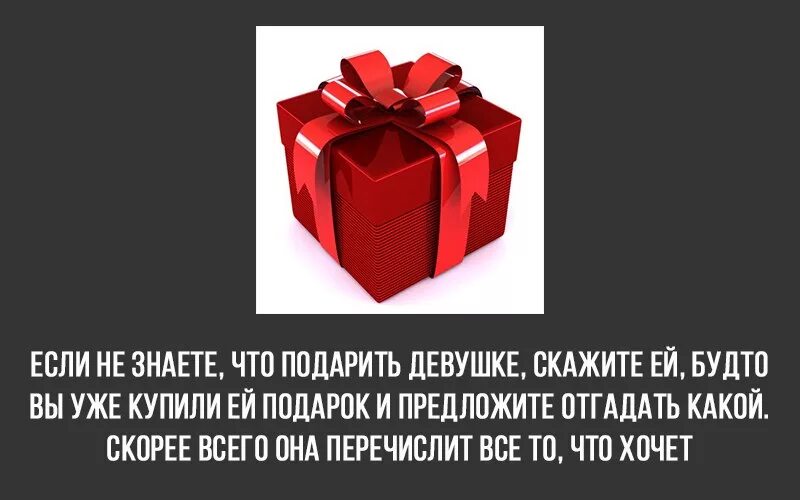 Но купить ее сразу. Высказывания про подарки. Цитаты про подарки. Фразы про подарки. Статусы про подарки.