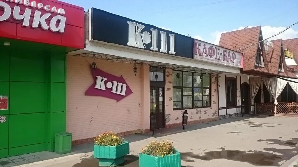 москва ярославское шоссе 111к2. ярославское шоссе, вл. ярославское шоссе 111к1. ресторан дебасус москва ярославское шоссе. бар к111 дмитров.