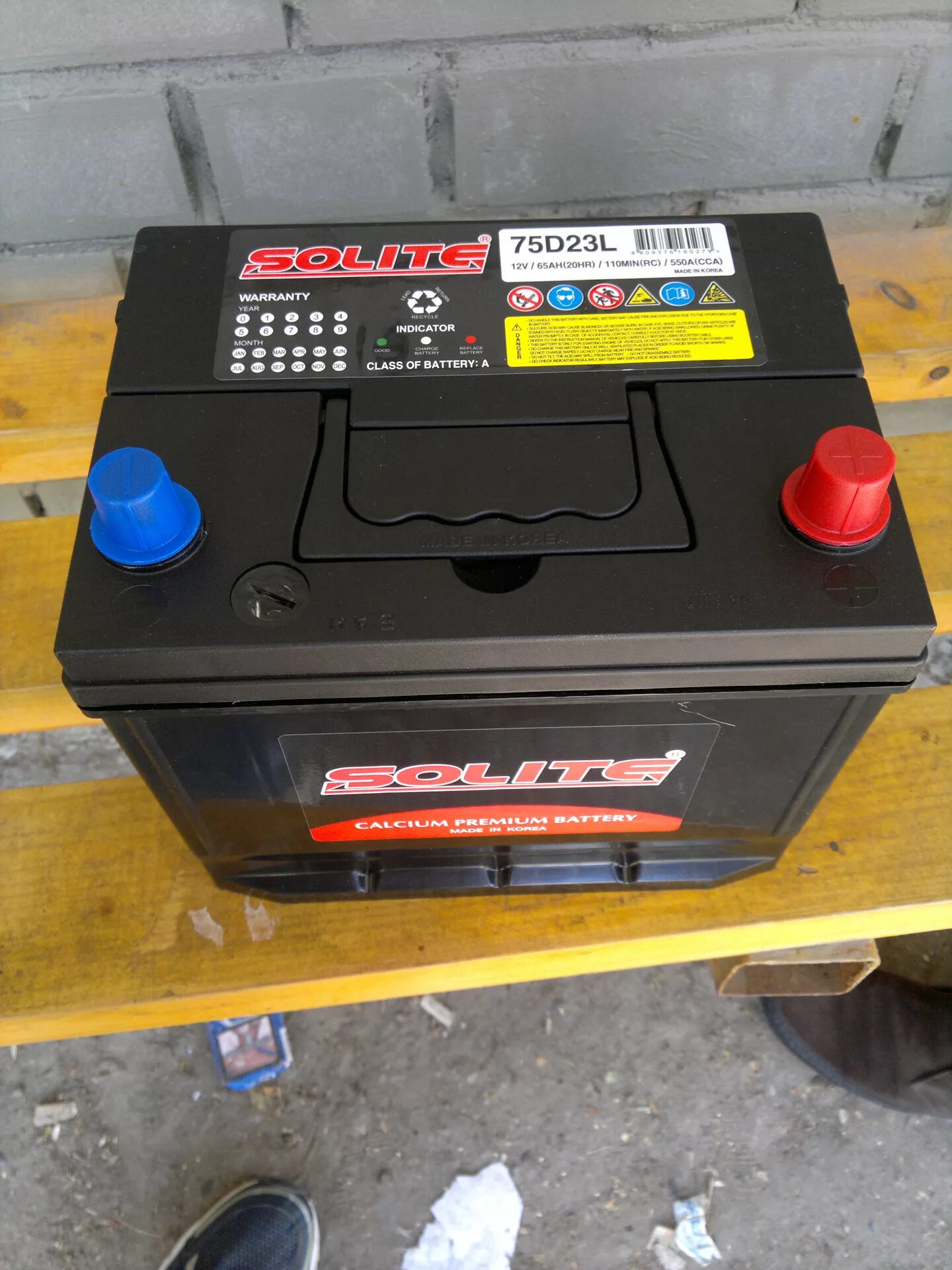 75d23l battery. Solite 75d23l. Аккумулятор Solite 75d23l. Solite 75d23l (65r 550a 230x168x225). Solite super 65 Ач (75 d 23 l) с буртиком.