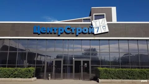 Вольт караганда