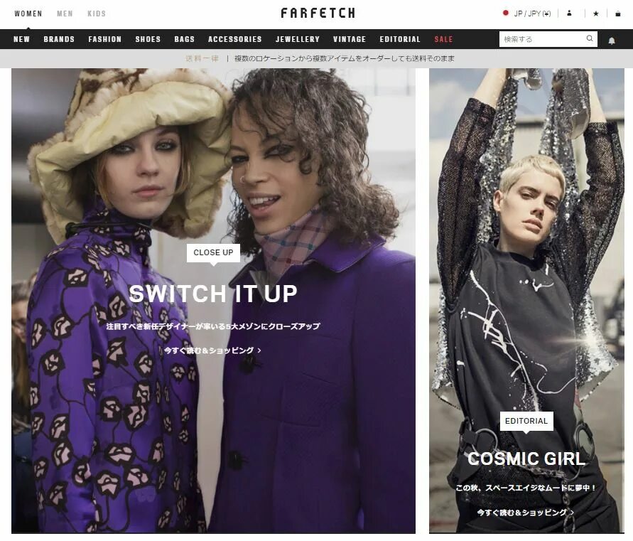 Farfetch интернет на русском. Farfetch. магазин farfetch. фарфетч интернет магазин.