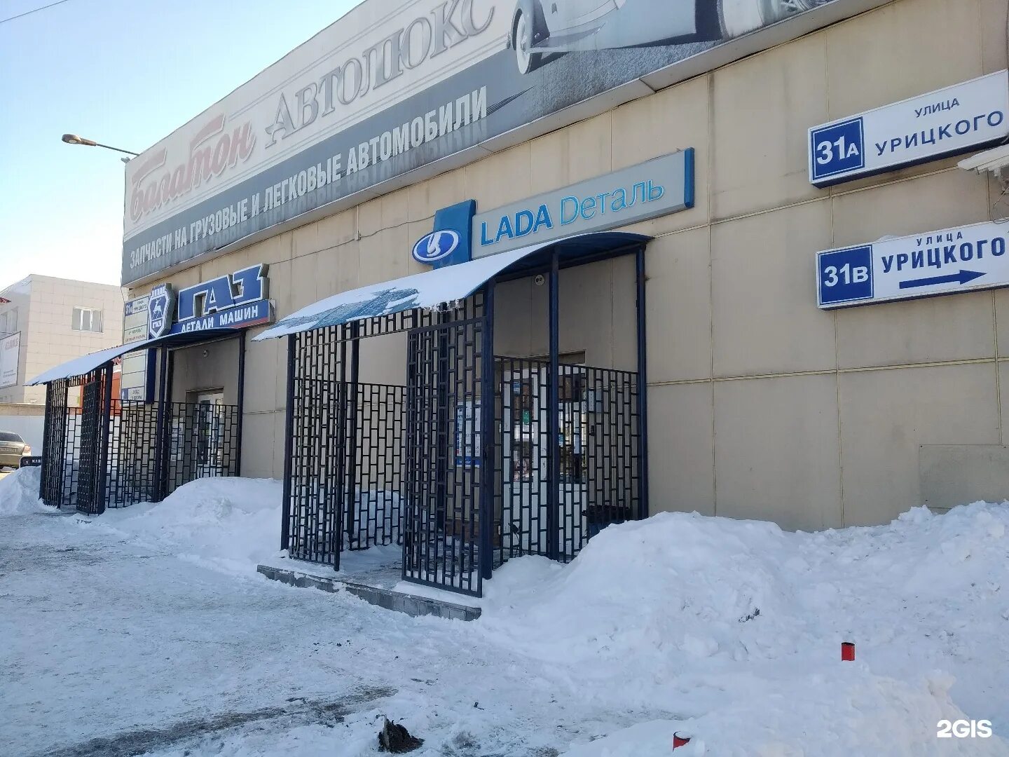 балатон ульяновск. балатон рыбинск. балатон тц. магазин балатон белгород. белгород магазин балатон на королева.