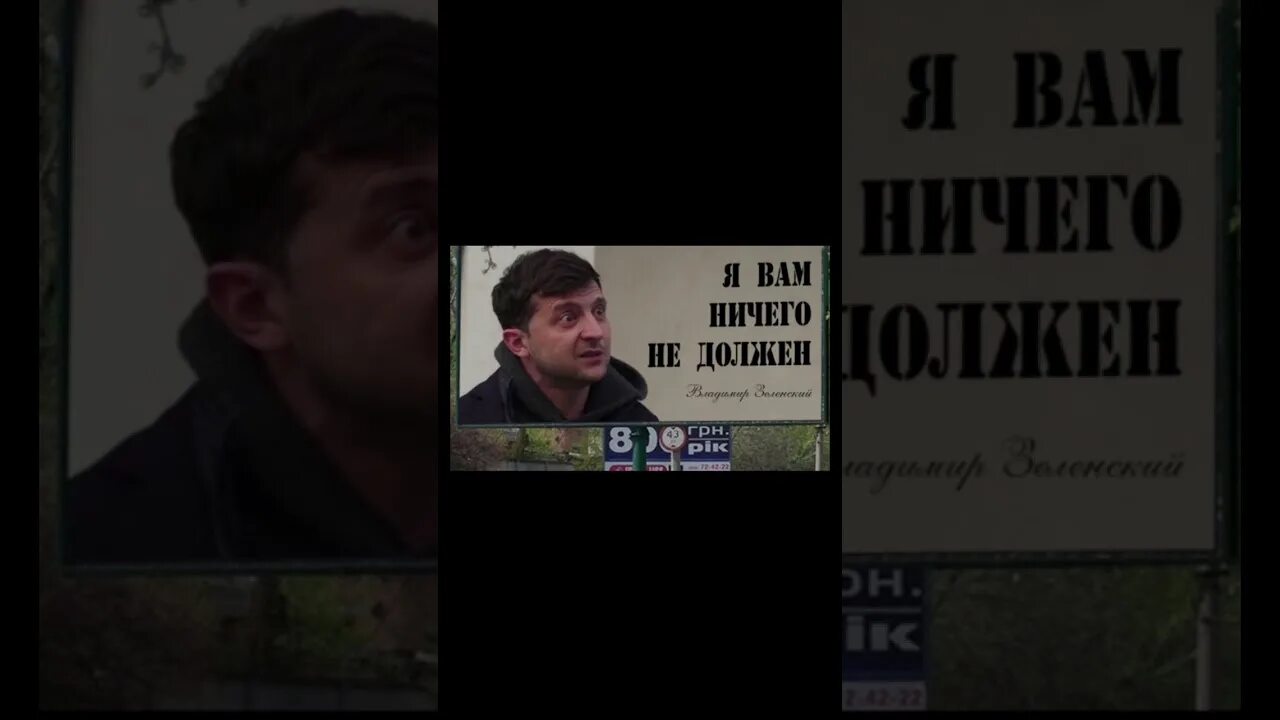 Как жалок Шут на троне короля. Как глуп народ который то позволил жалок Шут на троне короля. Как жалок Шут на троне короля как глуп народ.