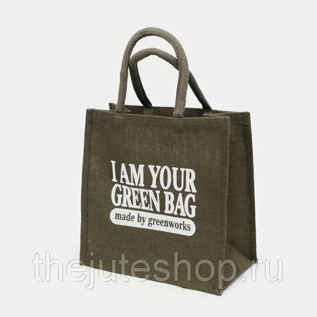 Сумка джутовая в розницу. Джутовая сумка маленькая 30х30х18см i am your Green Bag. Джутовая сумка 30х30х18см. Сумка джутовая "my Green Bag". Джутовая сумка 30*30*18см.