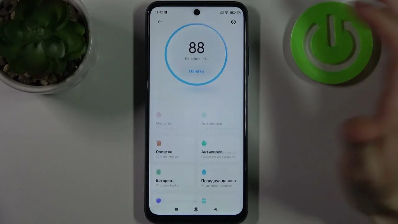 Redmi 10 как включить быструю зарядку. Poco f3 5g сброс. как включить быструю зарядку на xiaomi. как включить быструю зарядку на xiaomi poco m3. как сделать быструю зарядку на поко.