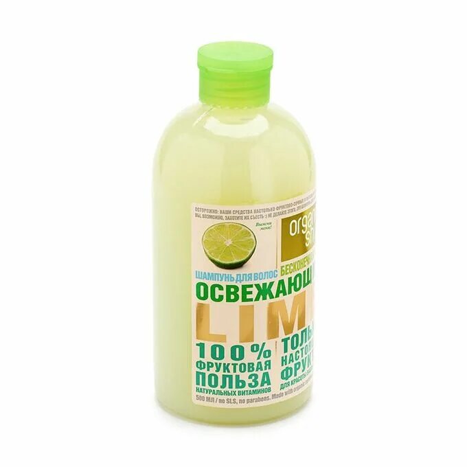 Organic shop шампунь освежающий Lime. Шампунь для волос освежающий лайм 500 мл. Organic shop шампунь безсульфатный. Шампунь 500мл Органик шоп.