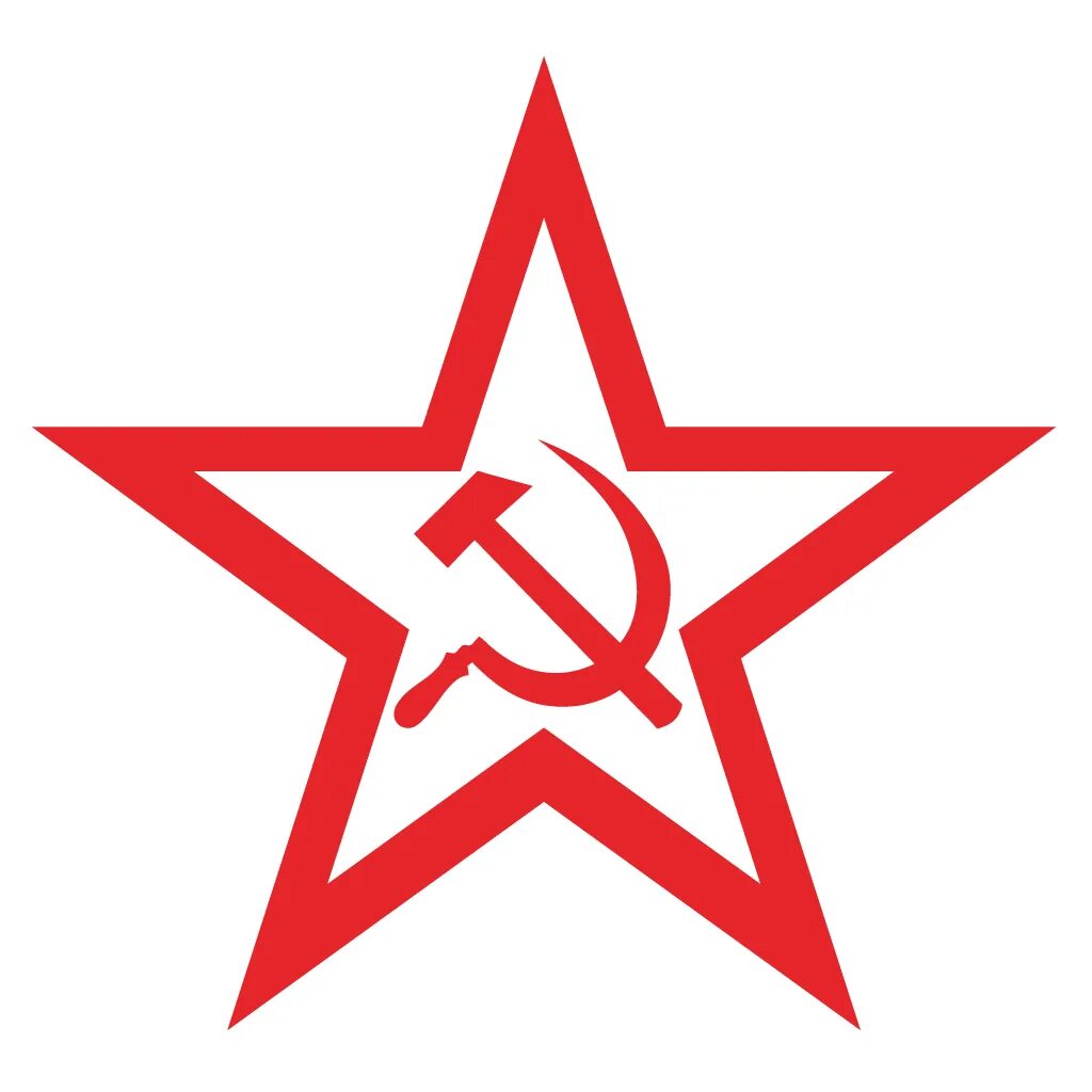 Движение красная звезда. Звезда ркка вектор. звезда серп и молот ссср. пятиконечная звезда символ ссср. пятиконечная, красная звезда с серпом и молотом..