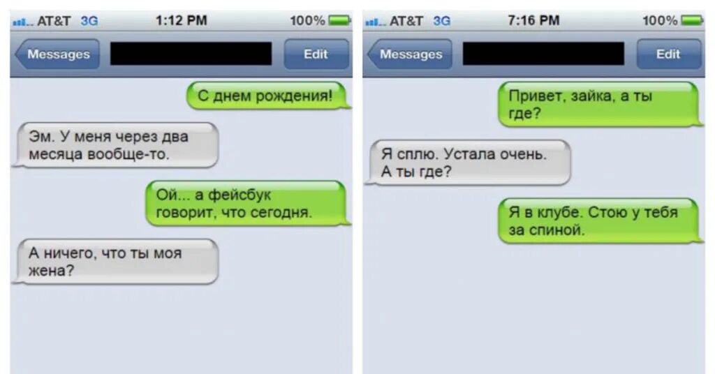 Что написать парню если он устал. Что ответить на устал парню. Смс поддержки мужчине. Что ответить парню если он устал. Парень не отвечает на смс