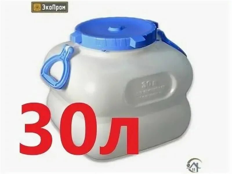 Бак для воды 30л, 111501. Фляга 30л пластик Гранде. Фляги полиэтиленовые Гранде 30л. Бак-фляга 30 л.. 30 литров в час