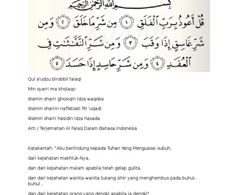 Аль фаляк транскрипция. Сура Аль Фаляк. Сура Фаляк транскрипция. Дуа Фаляк. Аят Аль Фаляк.