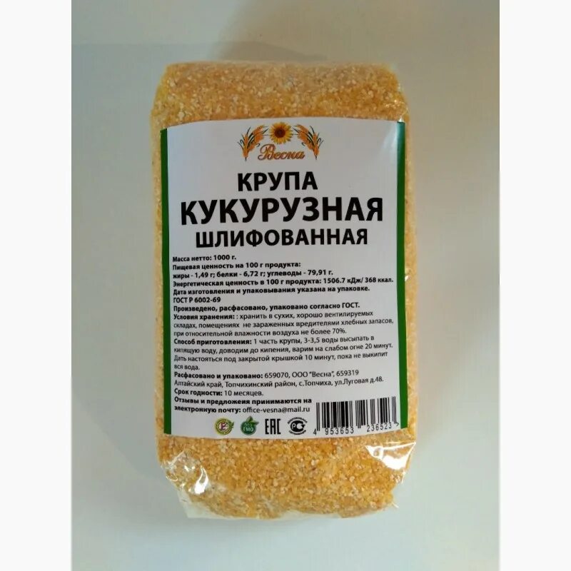 Описание пропало в параллельной вселенной.