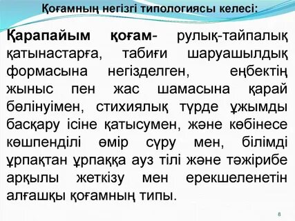 Қарындашпен салынған секс видео