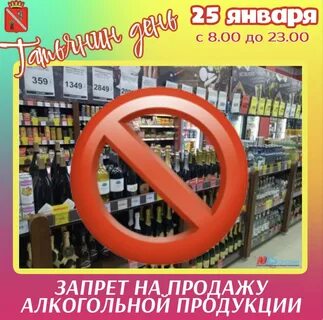 Запрет дон волгоградская область 2024