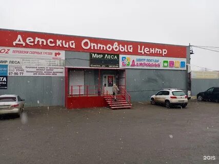 Держава ставрополь буйнакского