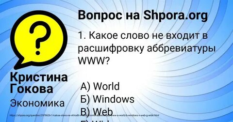 Dns расшифровка