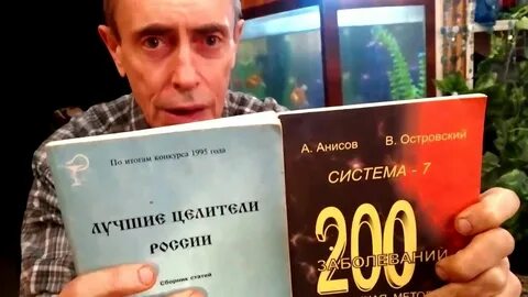 Фото анисов