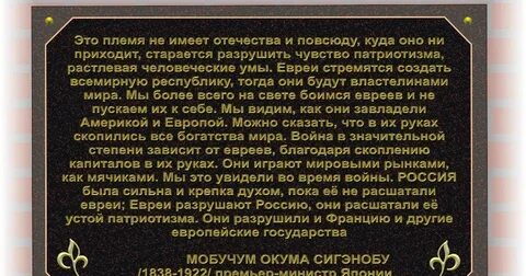 Еврей перевод