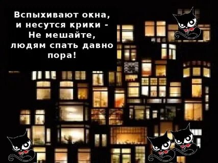 Песня кот мурлыка