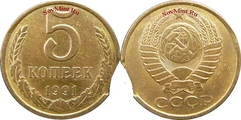 15.05 1991 г 1244 1