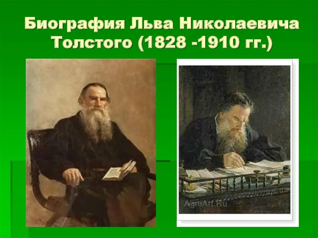 Описать льва николаевича толстого. Лев Николаевич толстой 1828 1910. Толстой биография. Лев толстой биография. Л Н толстой биография.