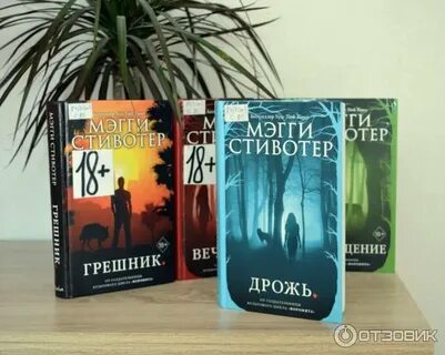 Элли книги по порядку