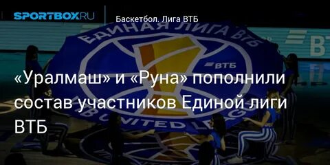 Цска уралмаш 21 января