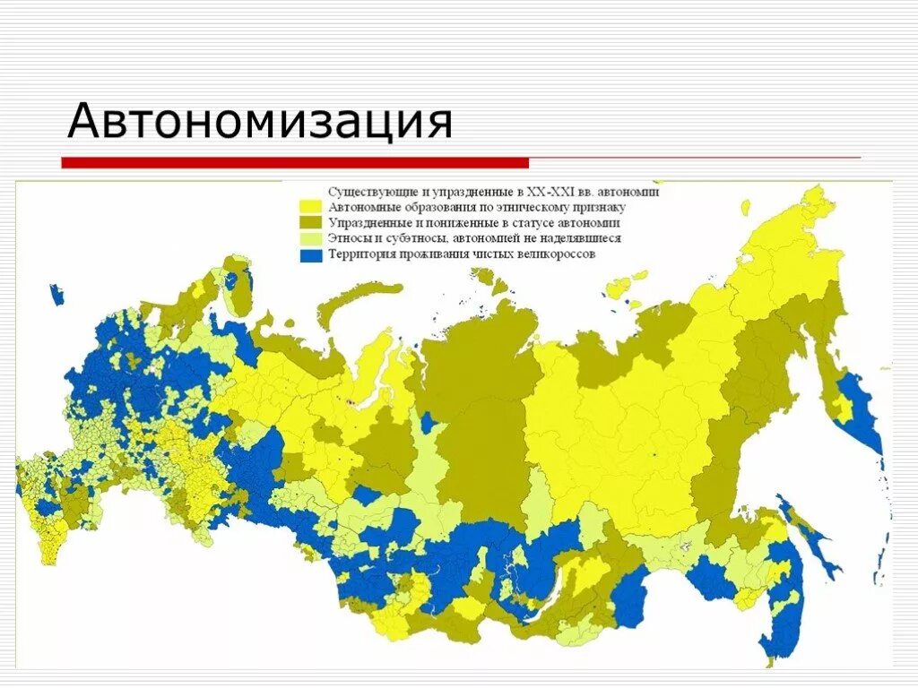 Расселение по крт. Карта расселения русских в России. Территория России на карте. Карта проживания народов. Расселение русских по территории России.