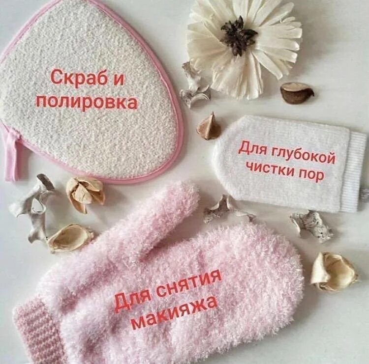Мини ласка. Варежка ласка гринвей. варежка розовая гринвей. варежка для умывания гринвей. варежка ласка розовая гринвей.
