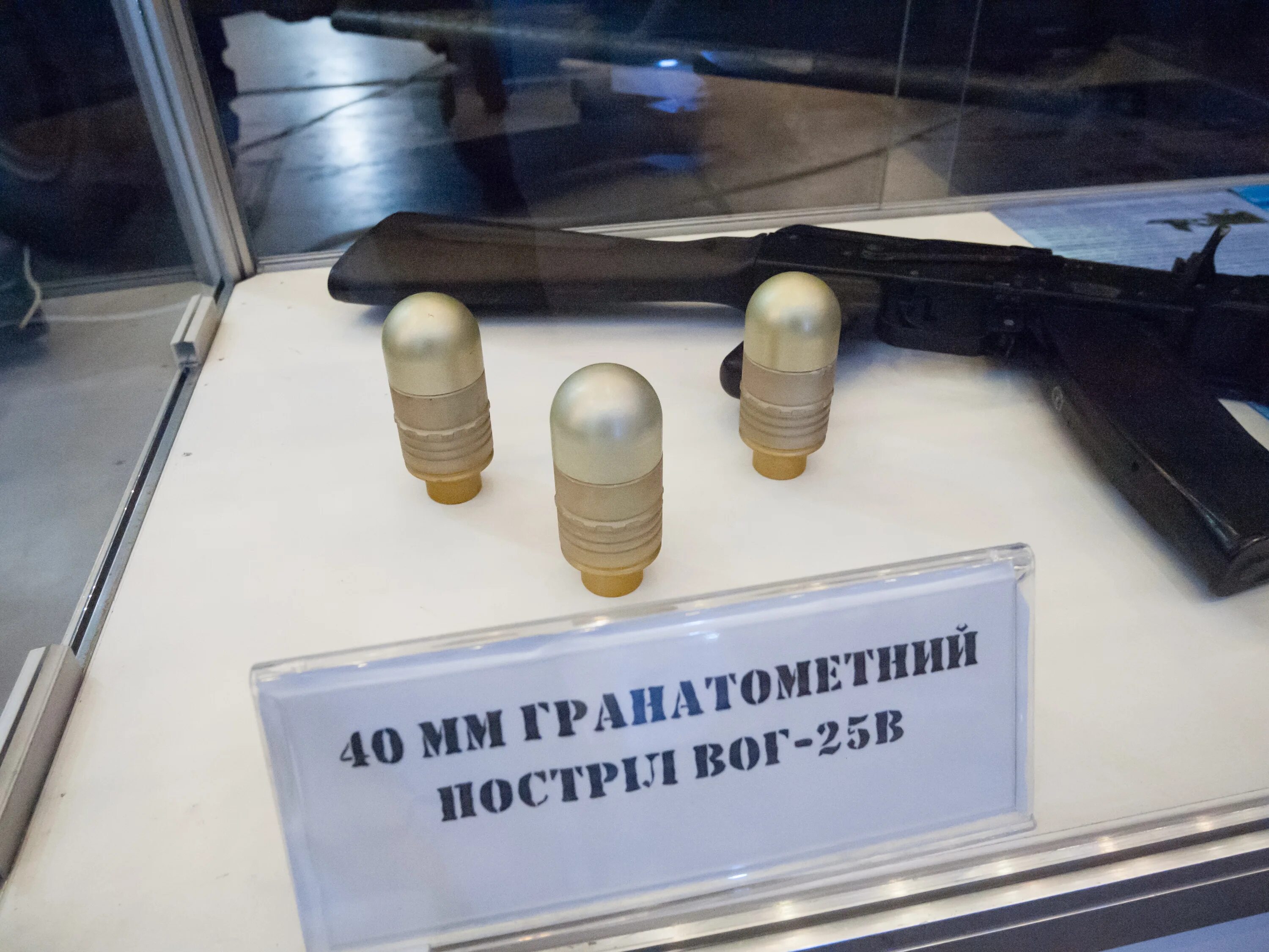 Что такое вогах