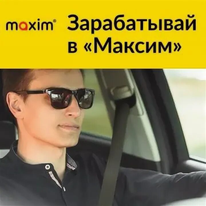 Way taxi