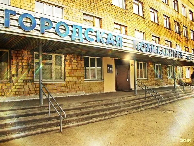 Красноярские поликлиники адреса