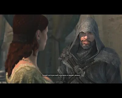 Assassin s creed кто предатель