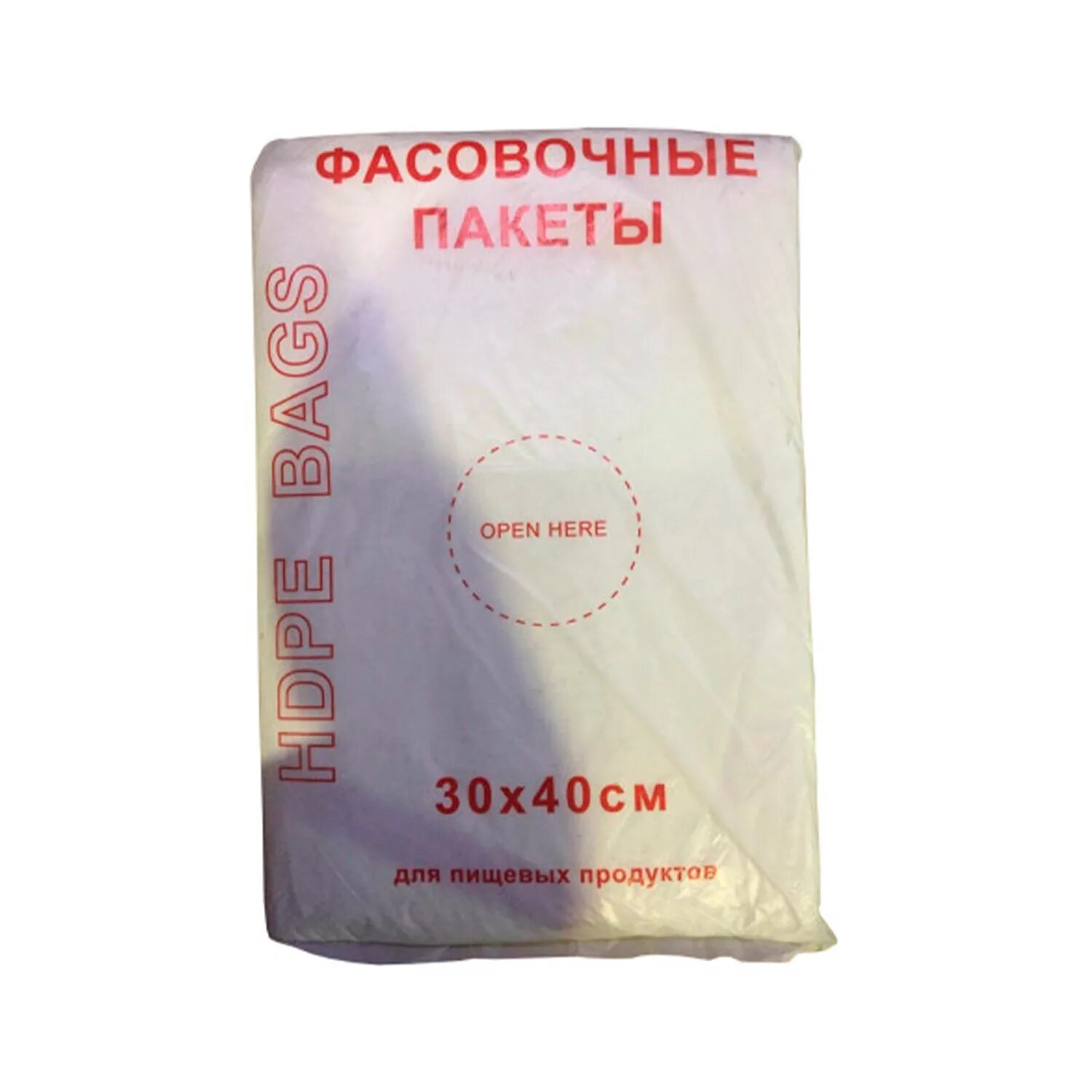 Пакет фасовочный 1000 шт. Фасовочные пакеты HDPE 30 40. Пакет фасовочный 30x40. Пакет фасовочный 30х40/40 (0,5/10 уп) Солпласт. Фасовочные пакеты 30х40см Люкс.