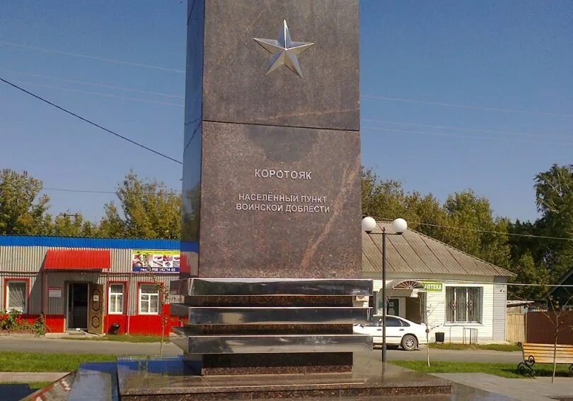 Коротояк острогожский. Острогожский коротояк. Острогожский коротояк. Воронежская область, острогожский р-н, с. Коротояк.