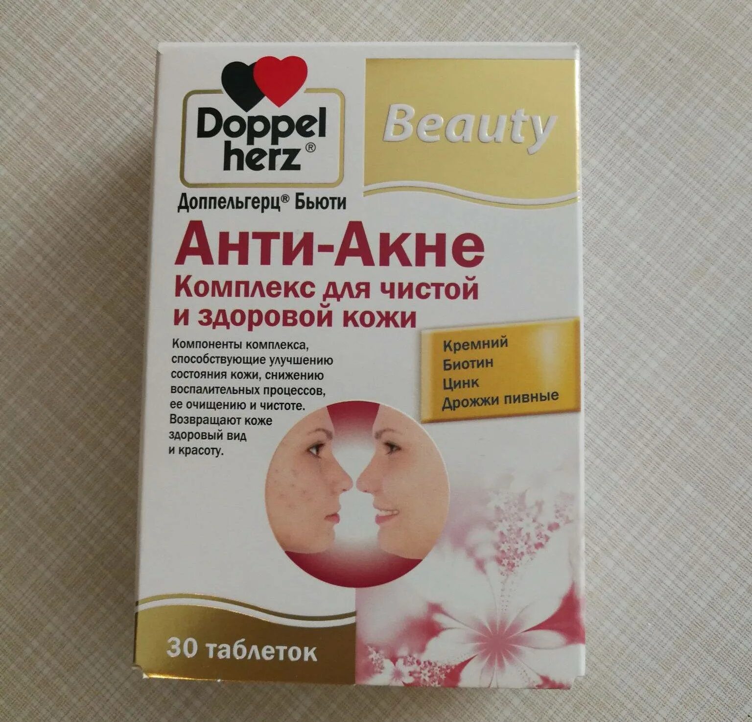 Сохнет кожа какие витамины пропить. Пивные дрожи от фурункула. Витамины способствующие похудению. Витамины для кожи рук от трещин и сухости. №120.