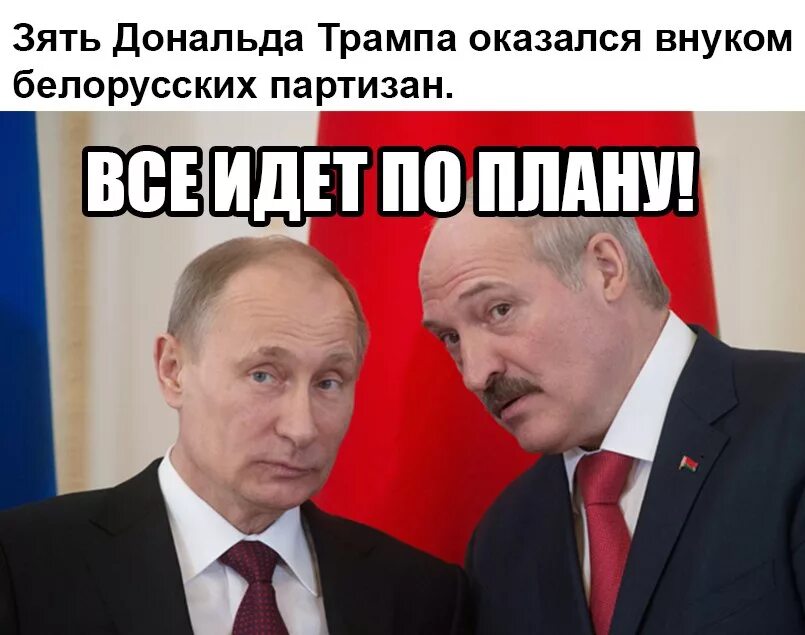 Смешно про политику. Политические шутки. Шутки с политикой. Политические шутки. Смешно про политику.