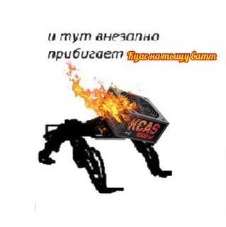 W meme