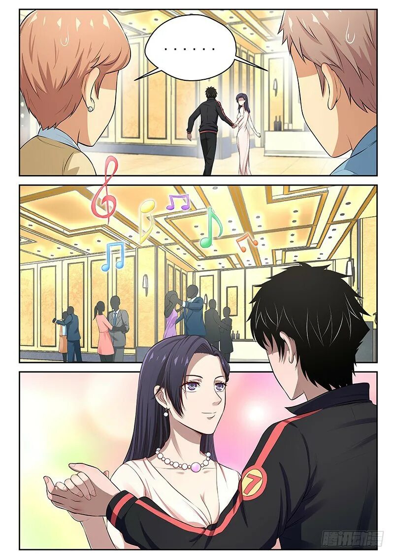 Читать мангу отброс на русском языке полностью. Сильнейший отброс манга. Отброс манга читать. Отбросы манга. Читать мангу месть пешки.