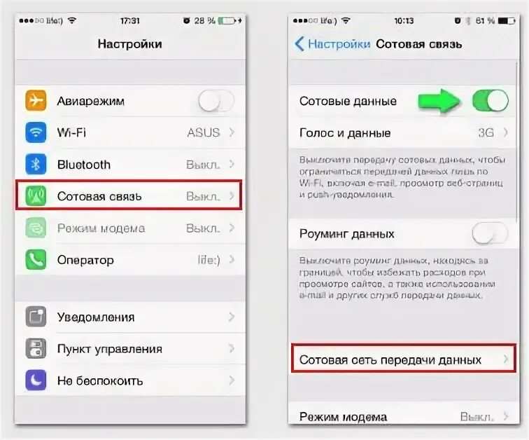 Как включить раздачу интернета на айфоне 14. Айфон точка доступа вай фай. режим модема айфон 7. точка доступа на айфоне 7. мобильная точка доступа на айфоне.