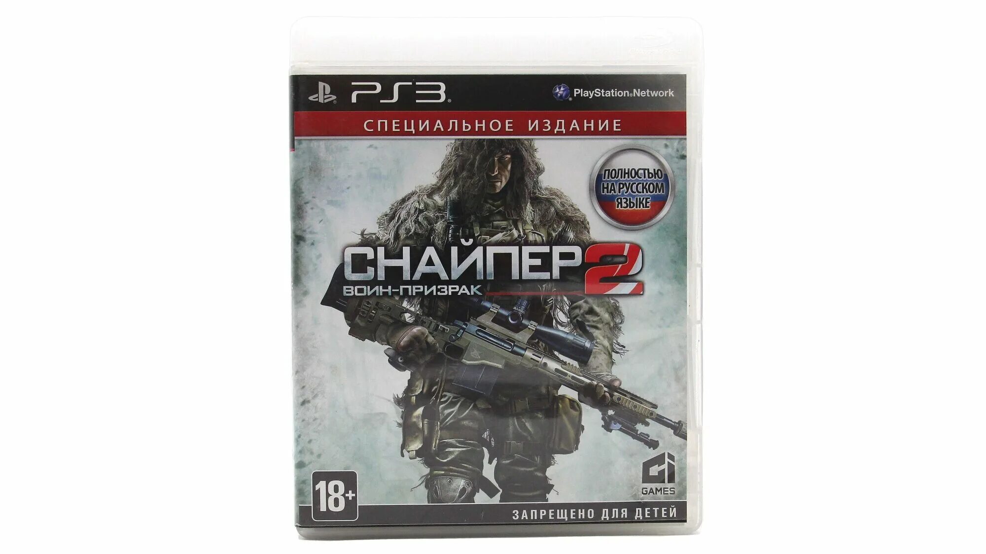 Игру снайпер воин призрак 2. Снайпер. воин-призрак 2. снайпер: воин призрак [ps3]. снайпер 2.