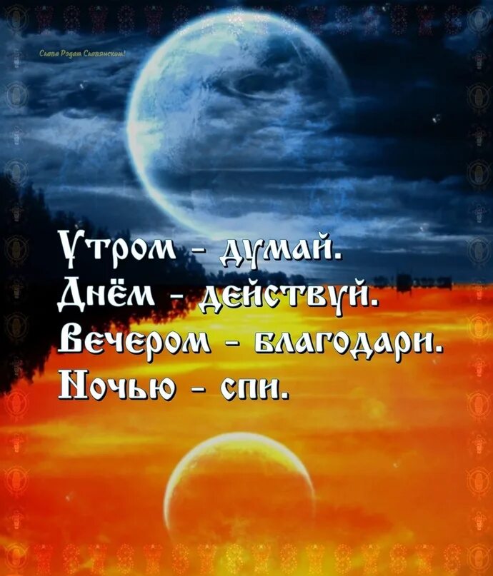 День вечер ночь. День и ночь рисунок. Утро и ночь. Рисование день и ночь. Противоположности для детей.