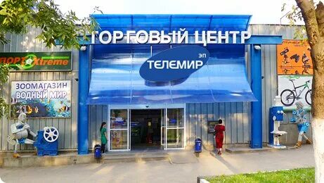 Магазин телемир